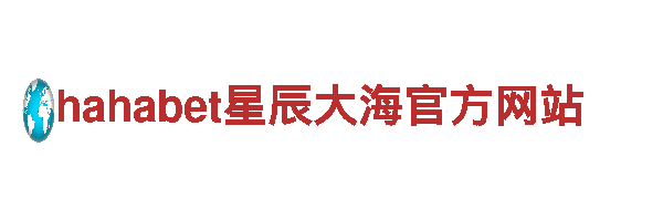 全新游戏尽在足彩14场胜平负对阵表，精彩不容错过！